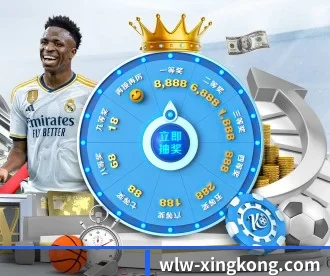 wlw-xingkong.com APP 深度功能